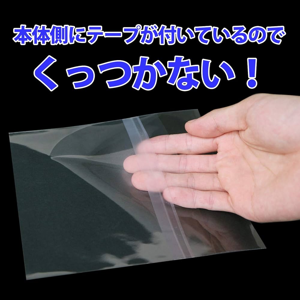 oppさま専用 Amazon | 【エムティ】OPP 角底袋（底マチ 横マチ） 透明 無地